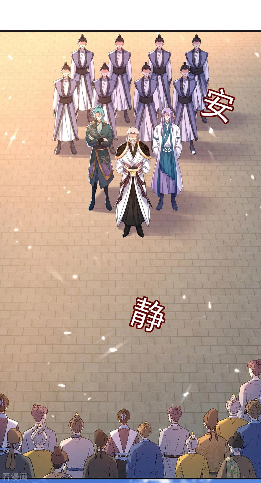 我在异界养男神：神医九小姐 第197话 通关的线索 第2页