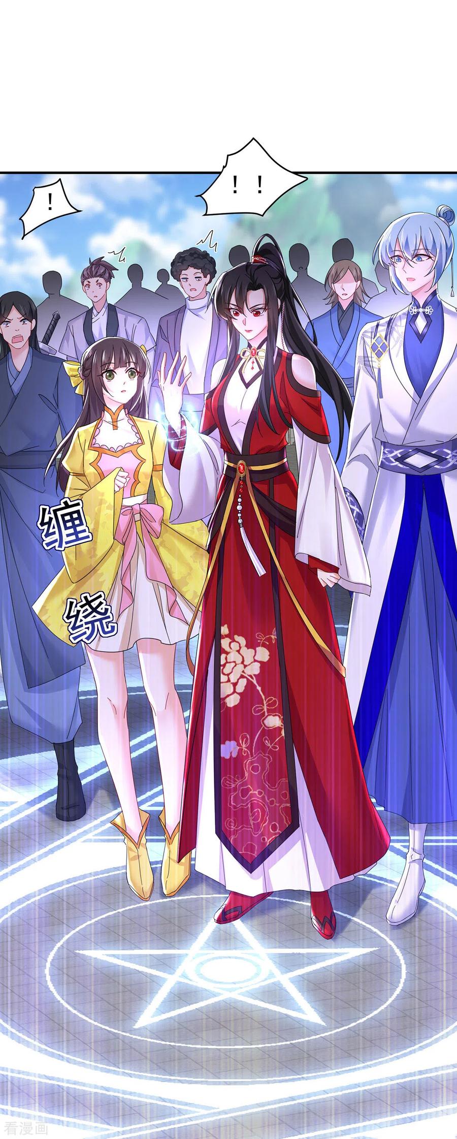 我在异界养男神：神医九小姐 第197话 通关的线索 第14页