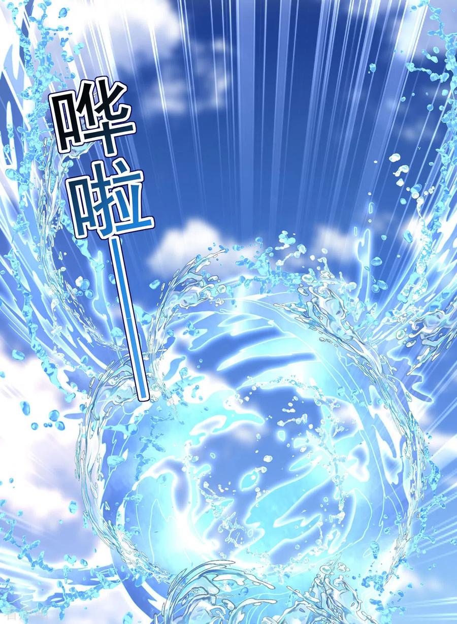 我在异界养男神：神医九小姐 第197话 通关的线索 第28页