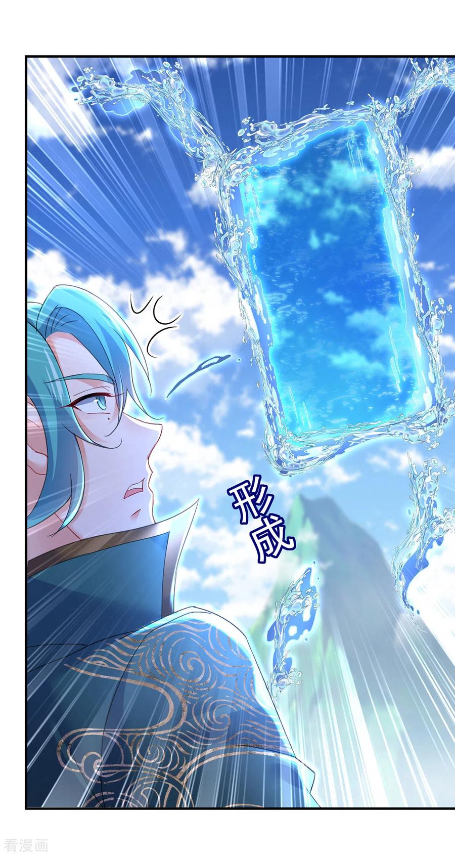我在异界养男神：神医九小姐 第197话 通关的线索 第30页