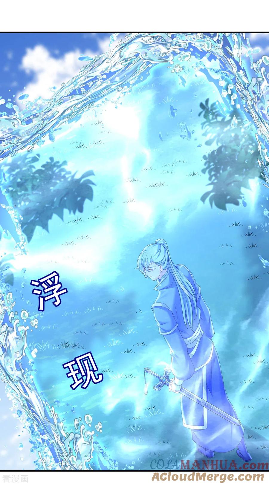 我在异界养男神：神医九小姐 第197话 通关的线索 第31页