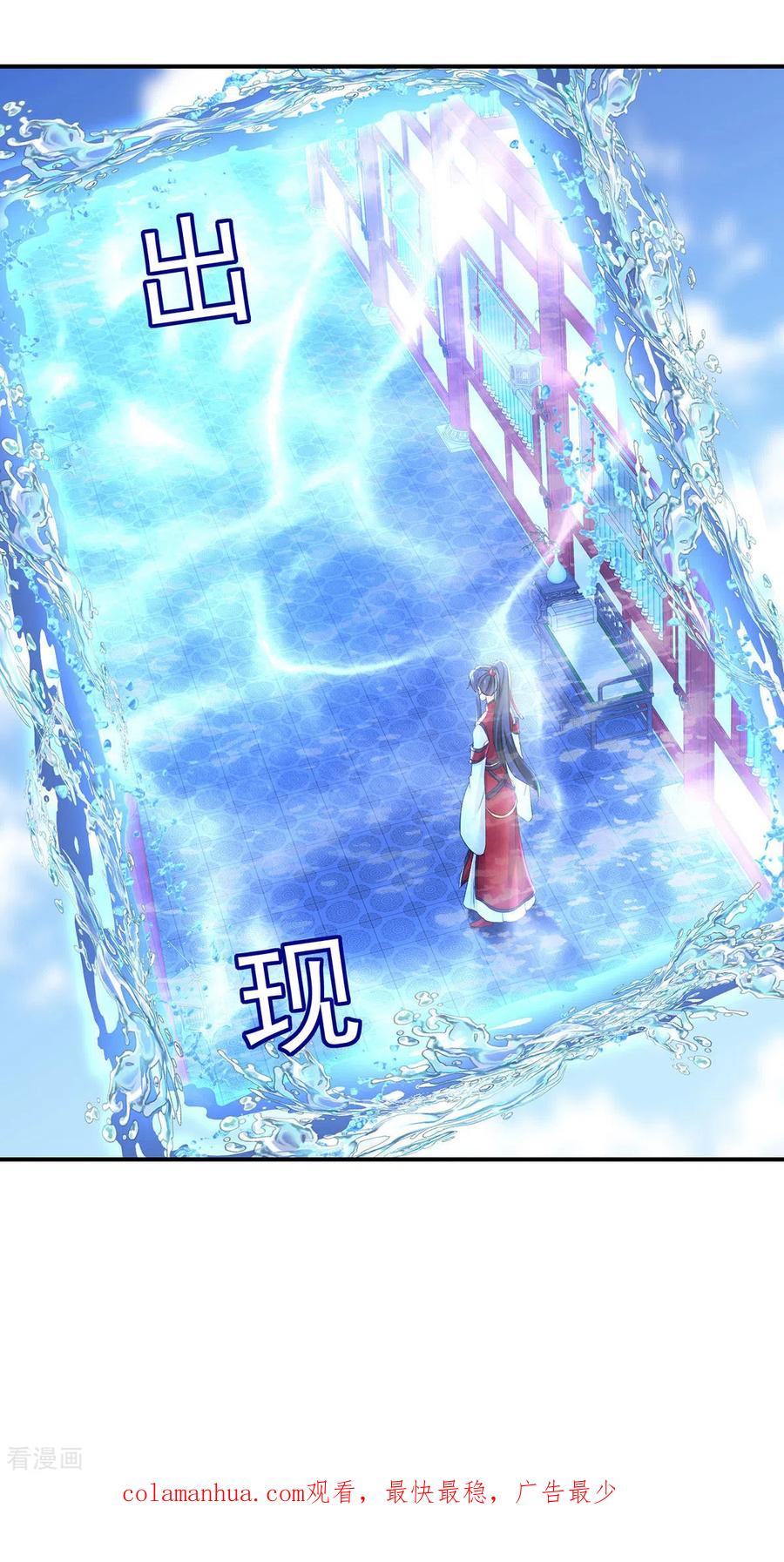 我在异界养男神：神医九小姐 第197话 通关的线索 第34页