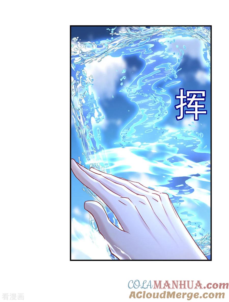 我在异界养男神：神医九小姐 第197话 通关的线索 第33页