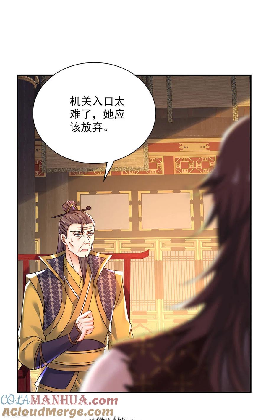 我在异界养男神：神医九小姐 第198话 她一定行的 第29页