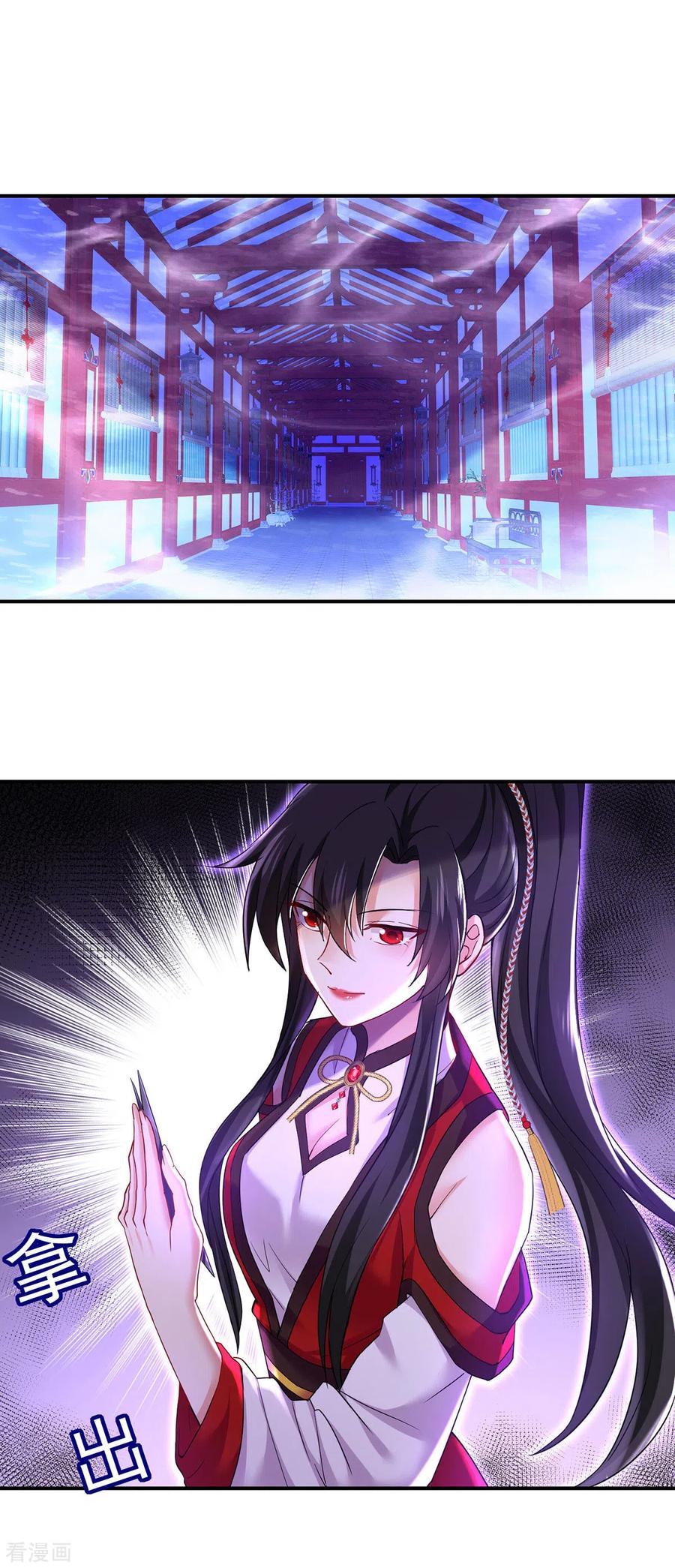 我在异界养男神：神医九小姐 第198话 她一定行的 第16页