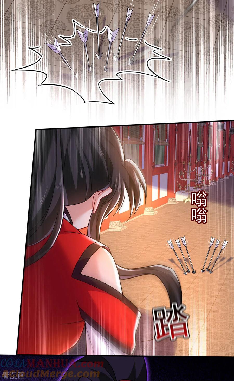 我在异界养男神：神医九小姐 第198话 她一定行的 第11页
