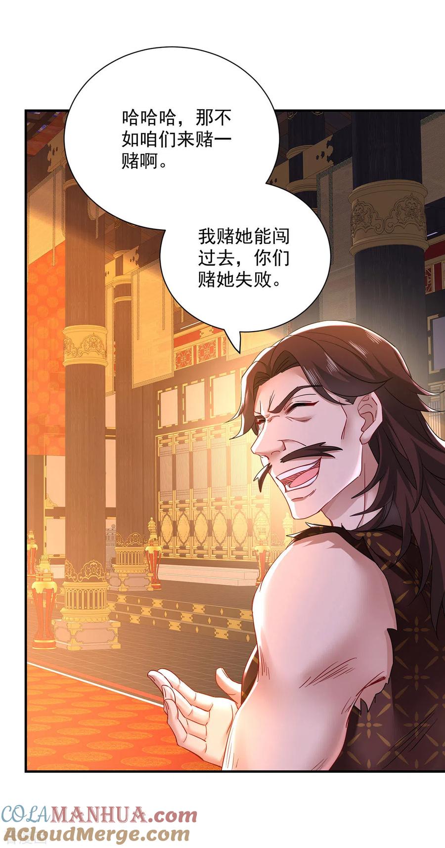 我在异界养男神：神医九小姐 第198话 她一定行的 第31页