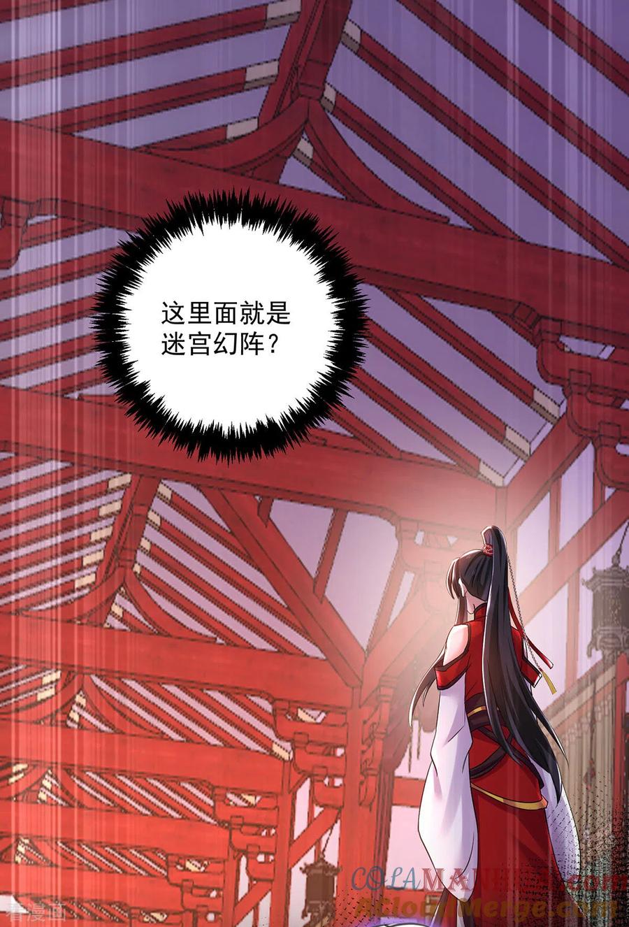我在异界养男神：神医九小姐 第198话 她一定行的 第3页