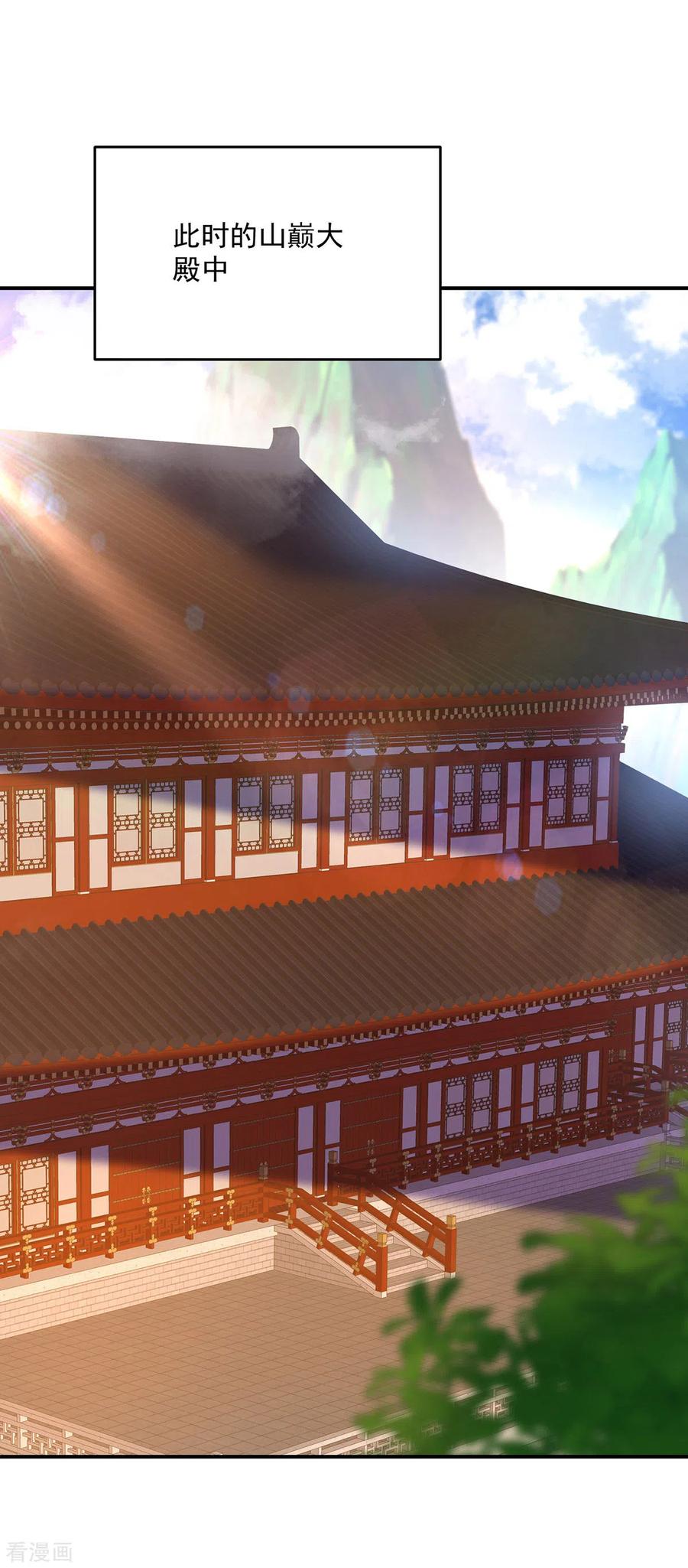 我在异界养男神：神医九小姐 第198话 她一定行的 第20页
