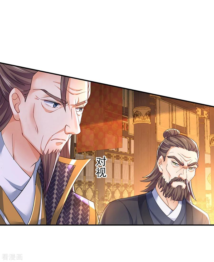 我在异界养男神：神医九小姐 第198话 她一定行的 第24页
