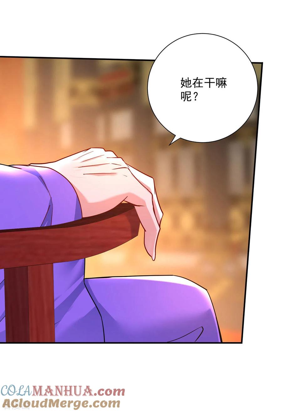 我在异界养男神：神医九小姐 第198话 她一定行的 第25页