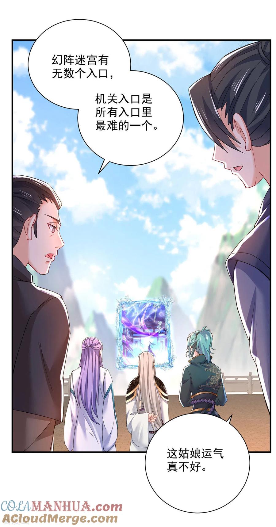 我在异界养男神：神医九小姐 第198话 她一定行的 第19页