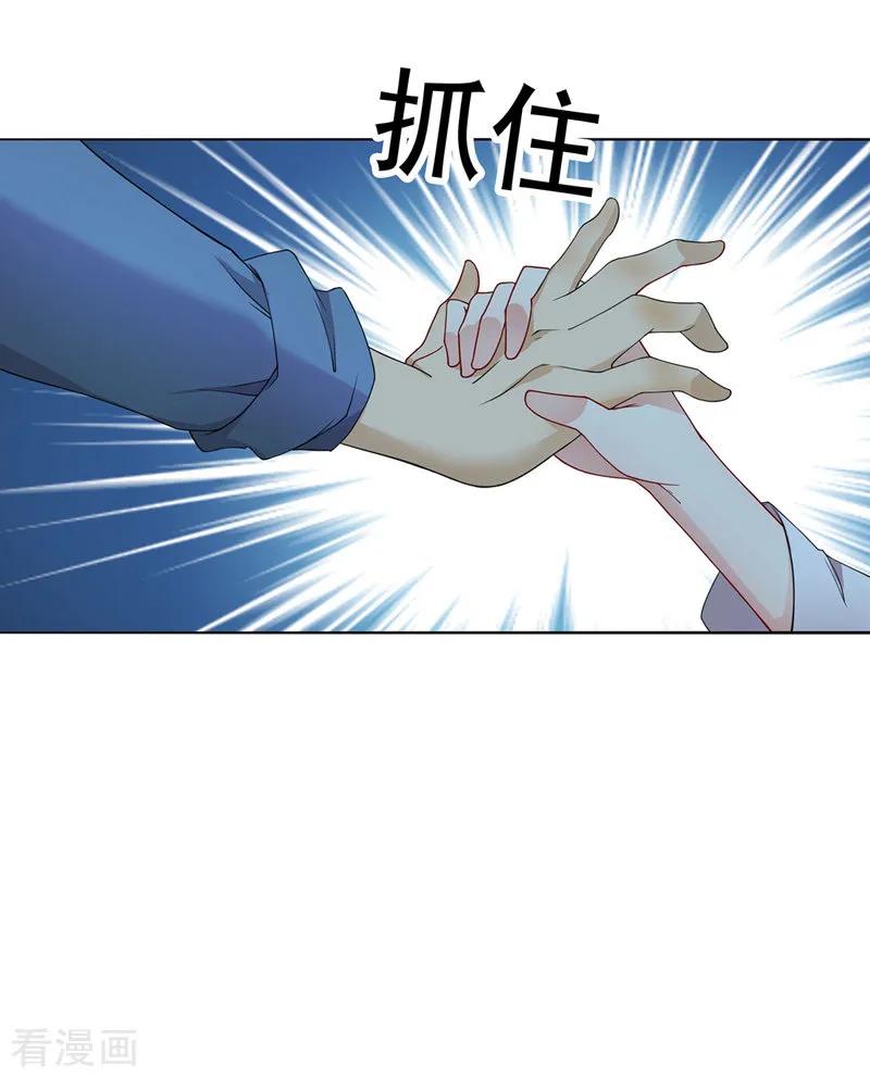 我在异界养男神：神医九小姐 第1话 圣手君九 第18页