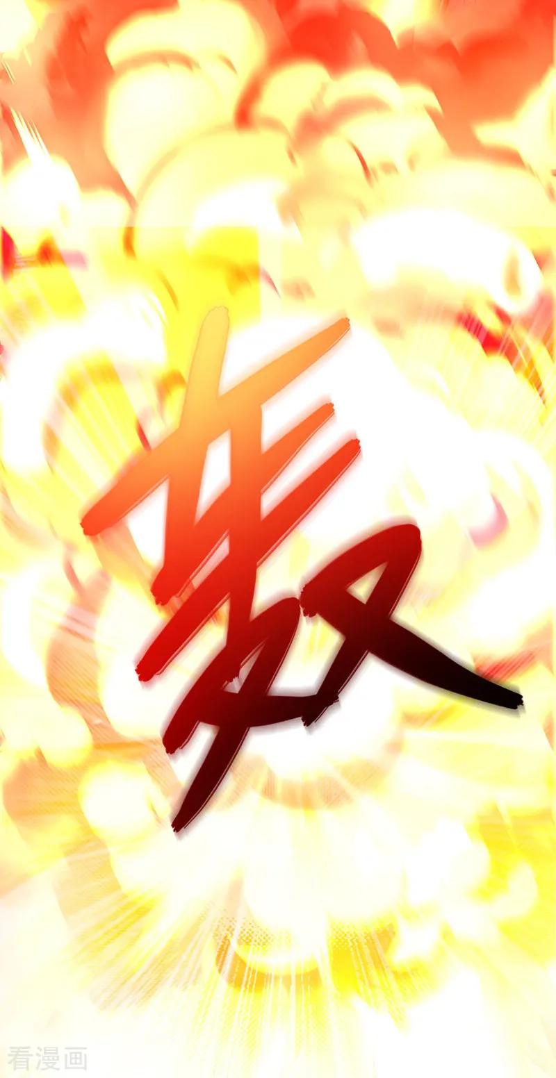 我在异界养男神：神医九小姐 第1话 圣手君九 第10页
