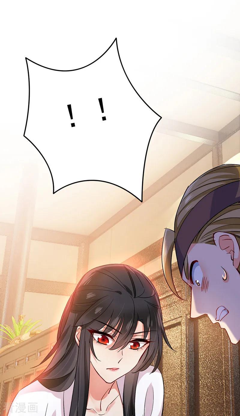我在异界养男神：神医九小姐 第19话 出手救人 第16页