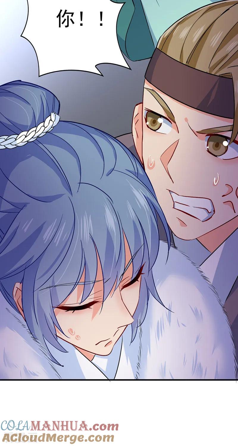 我在异界养男神：神医九小姐 第19话 出手救人 第7页