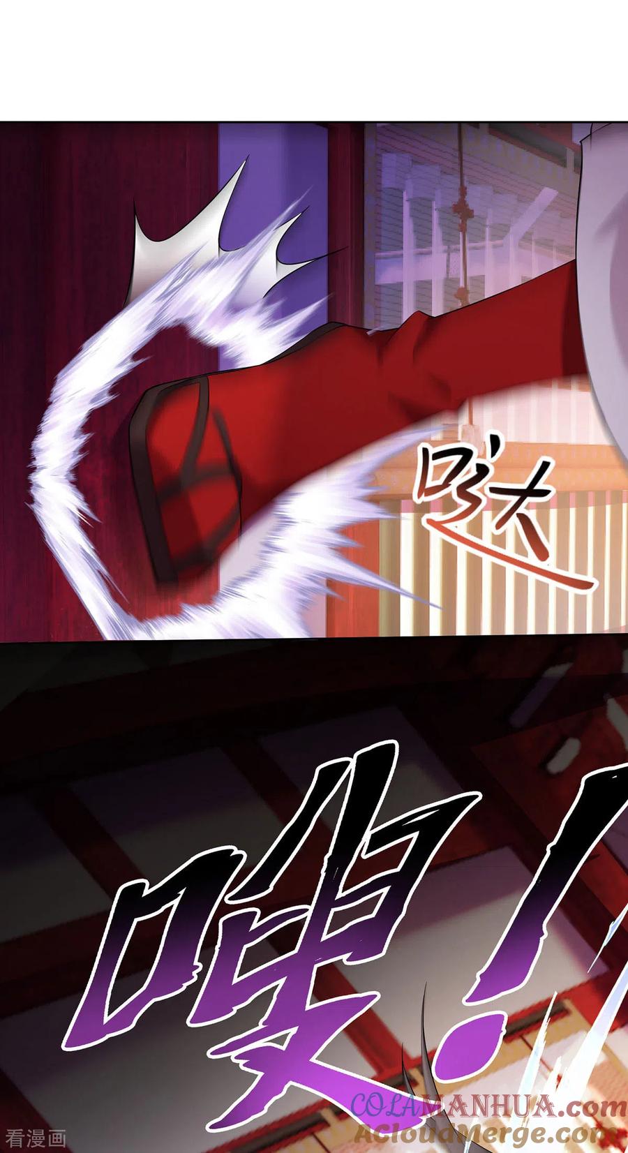 我在异界养男神：神医九小姐 第199话 轻取两关 第15页