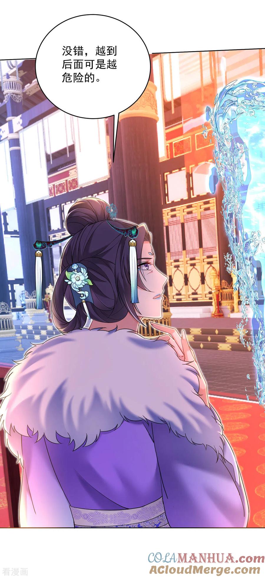 我在异界养男神：神医九小姐 第199话 轻取两关 第29页
