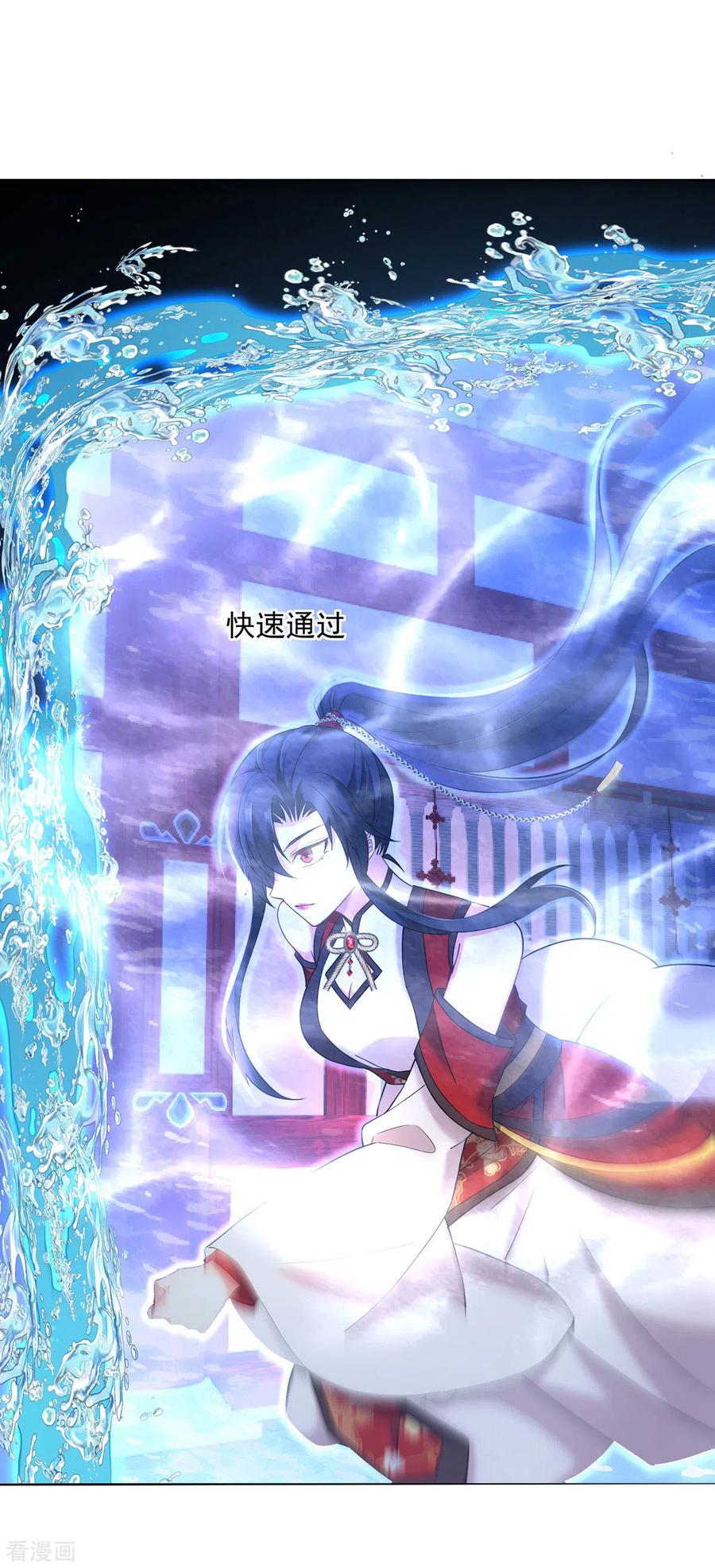 我在异界养男神：神医九小姐 第199话 轻取两关 第30页