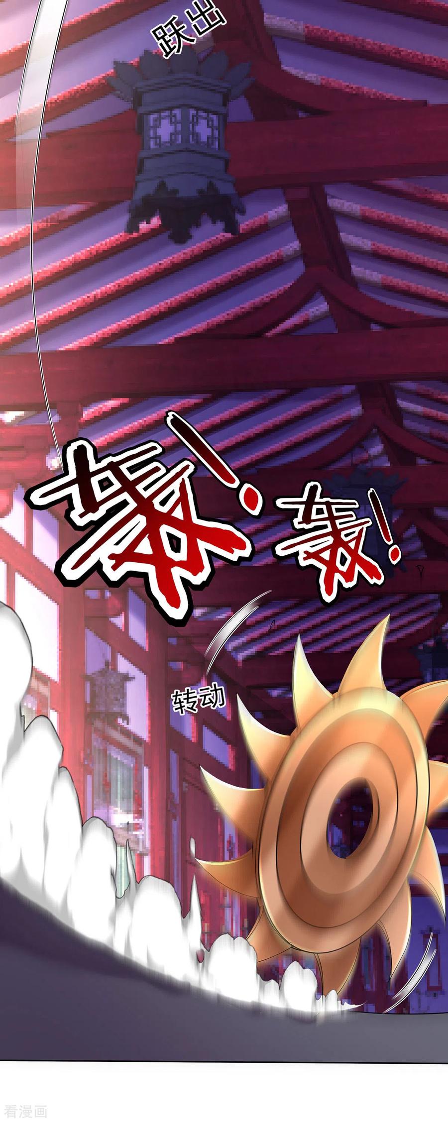 我在异界养男神：神医九小姐 第199话 轻取两关 第26页