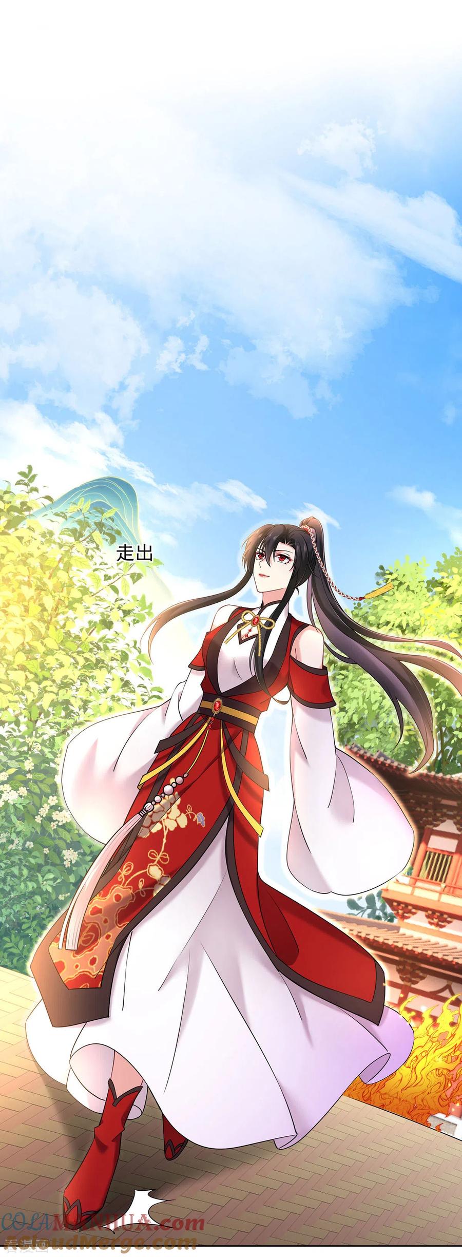我在异界养男神：神医九小姐 第199话 轻取两关 第37页