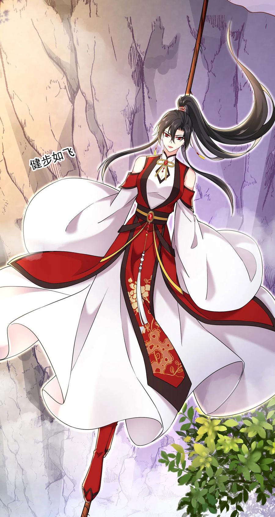 我在异界养男神：神医九小姐 第200话 化险为夷 第18页