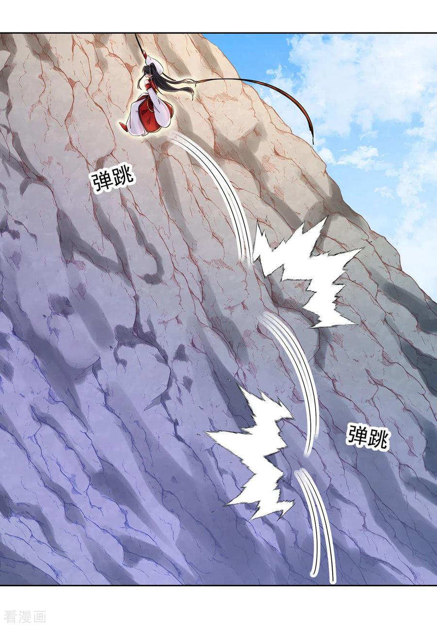 我在异界养男神：神医九小姐 第200话 化险为夷 第28页