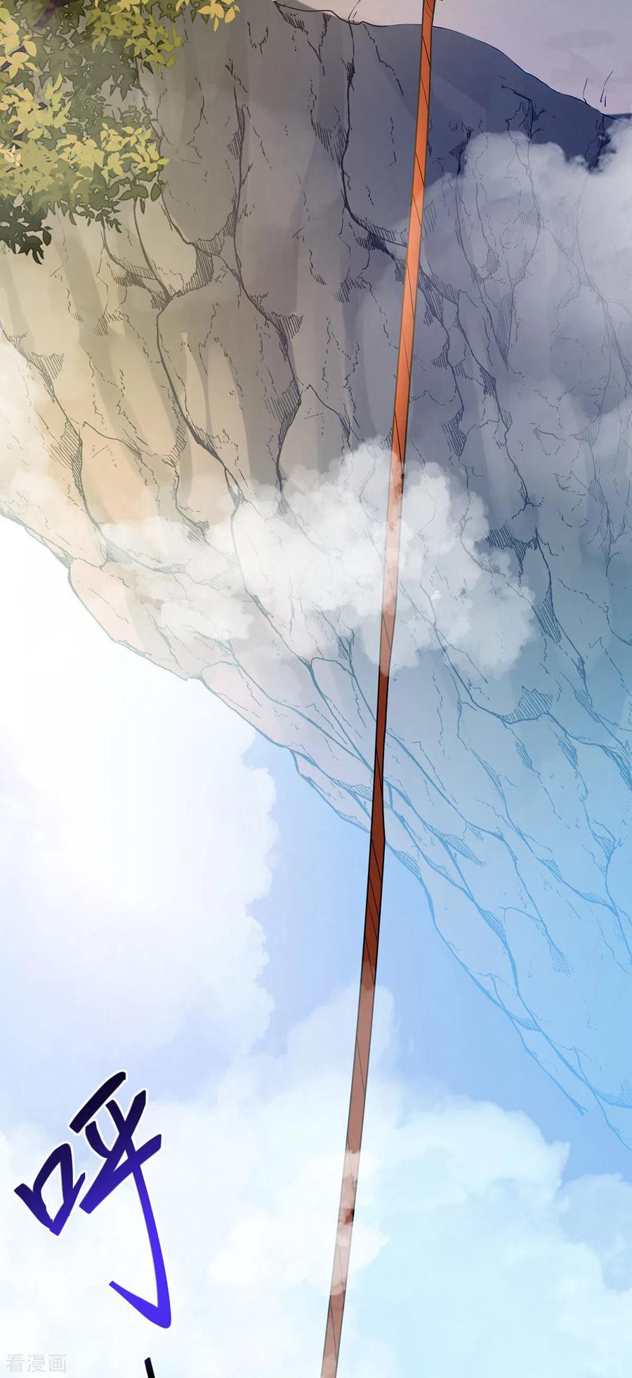 我在异界养男神：神医九小姐 第200话 化险为夷 第4页