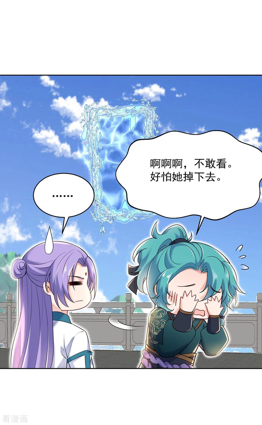 我在异界养男神：神医九小姐 第200话 化险为夷 第10页