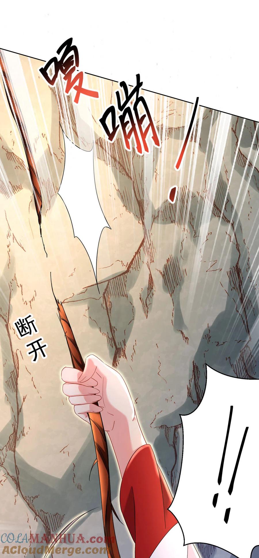 我在异界养男神：神医九小姐 第200话 化险为夷 第29页