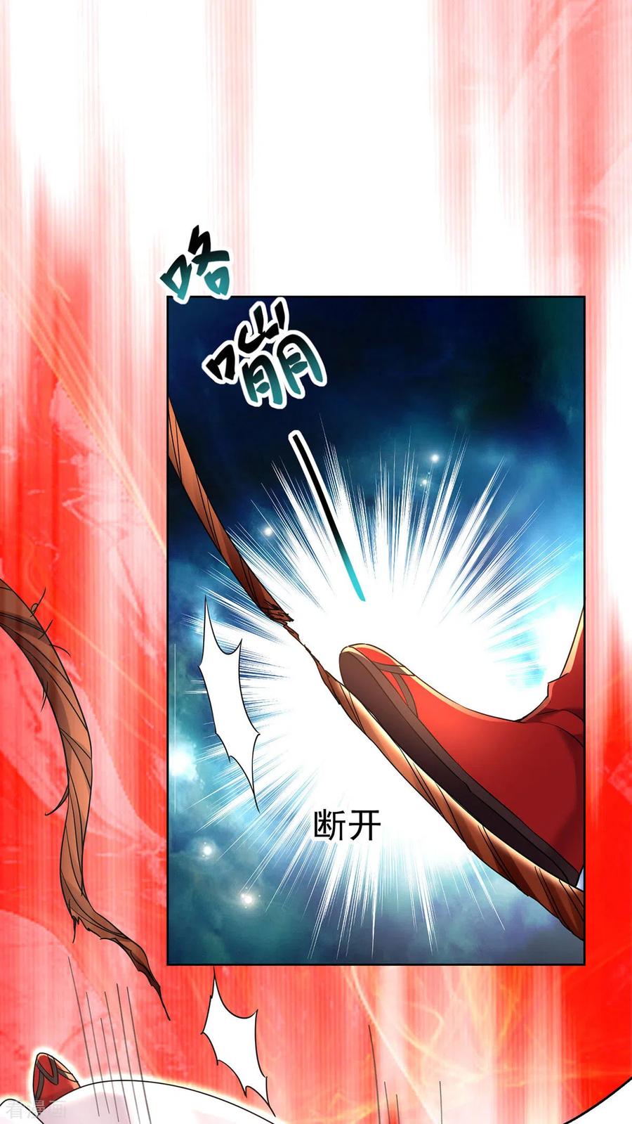 我在异界养男神：神医九小姐 第200话 化险为夷 第22页
