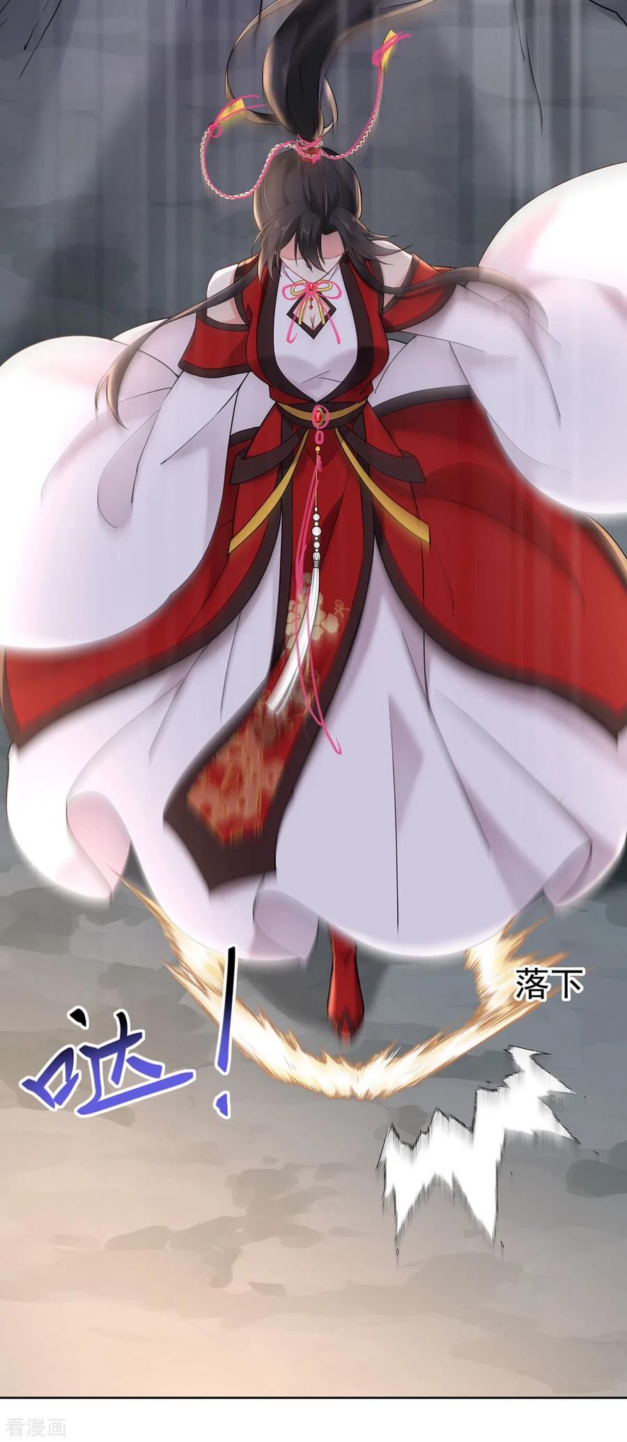 我在异界养男神：神医九小姐 第201话 幸运星 第8页