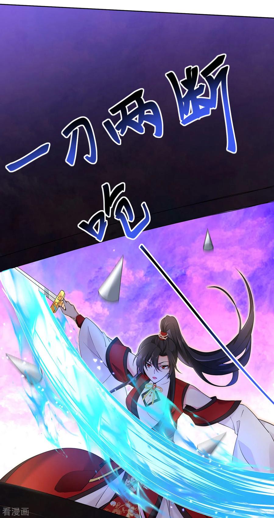 我在异界养男神：神医九小姐 第201话 幸运星 第14页