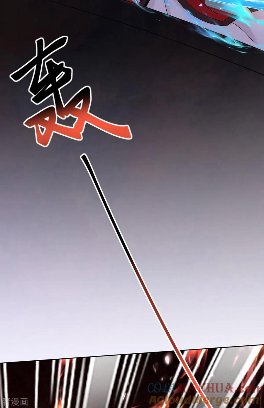 我在异界养男神：神医九小姐 第201话 幸运星 第15页
