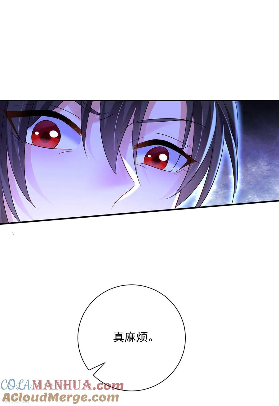 我在异界养男神：神医九小姐 第202话 又一条线索 第25页