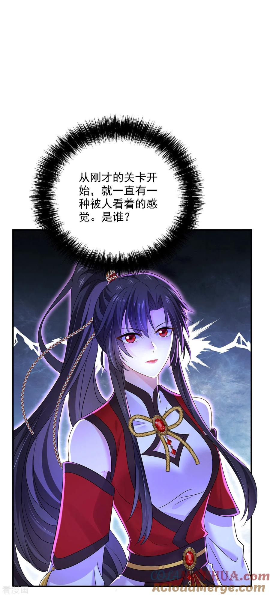 我在异界养男神：神医九小姐 第202话 又一条线索 第7页