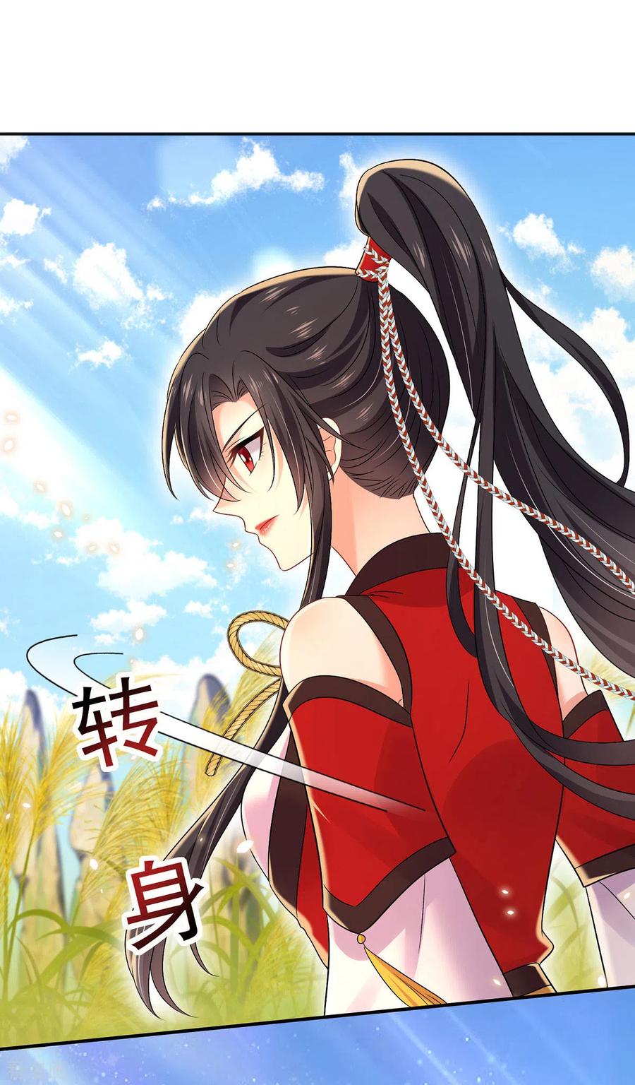 我在异界养男神：神医九小姐 第202话 又一条线索 第16页