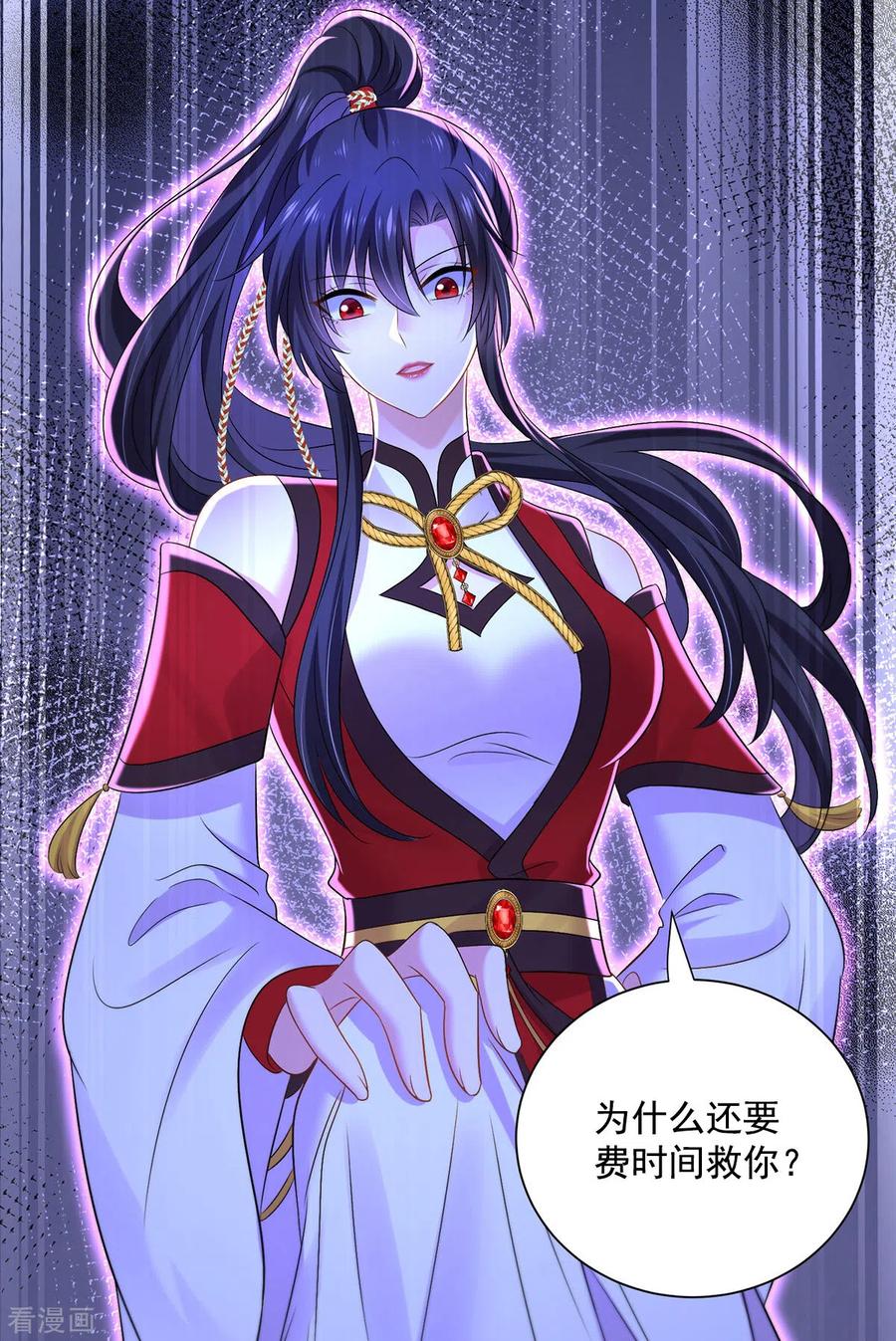 我在异界养男神：神医九小姐 第202话 又一条线索 第22页