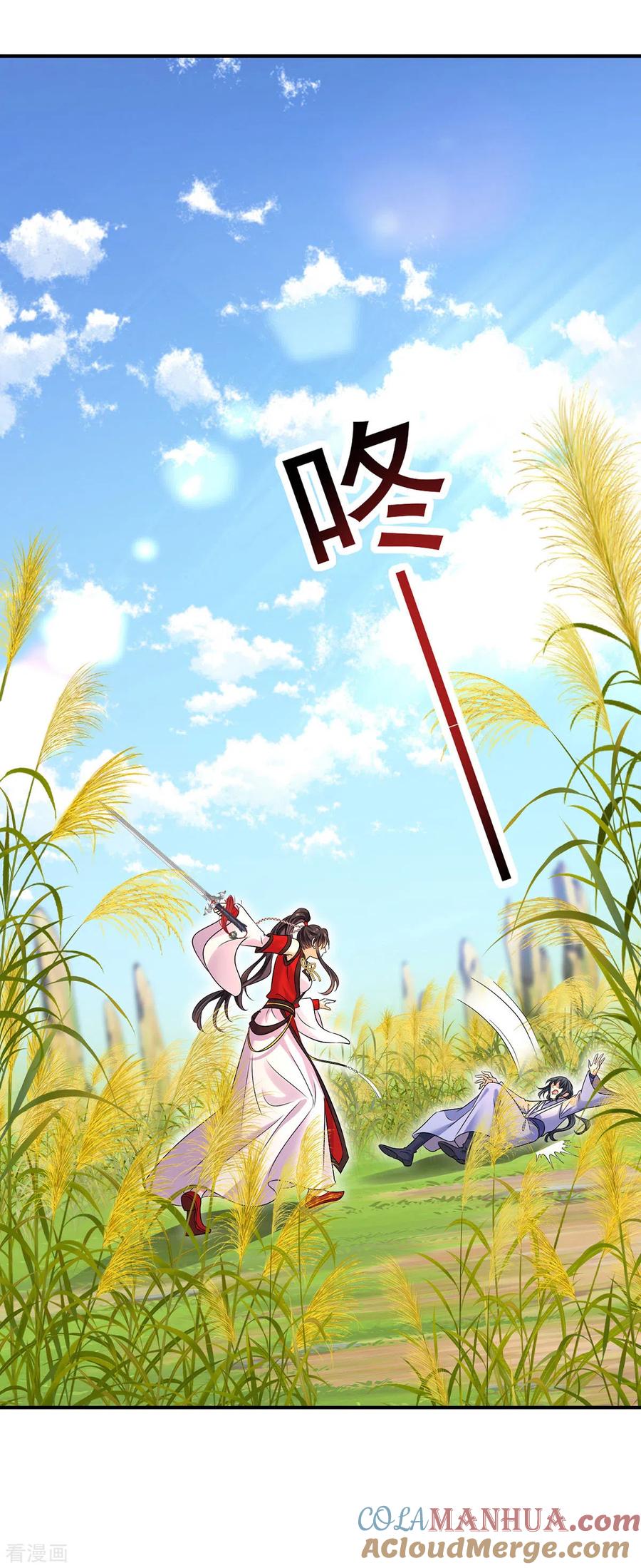 我在异界养男神：神医九小姐 第202话 又一条线索 第15页