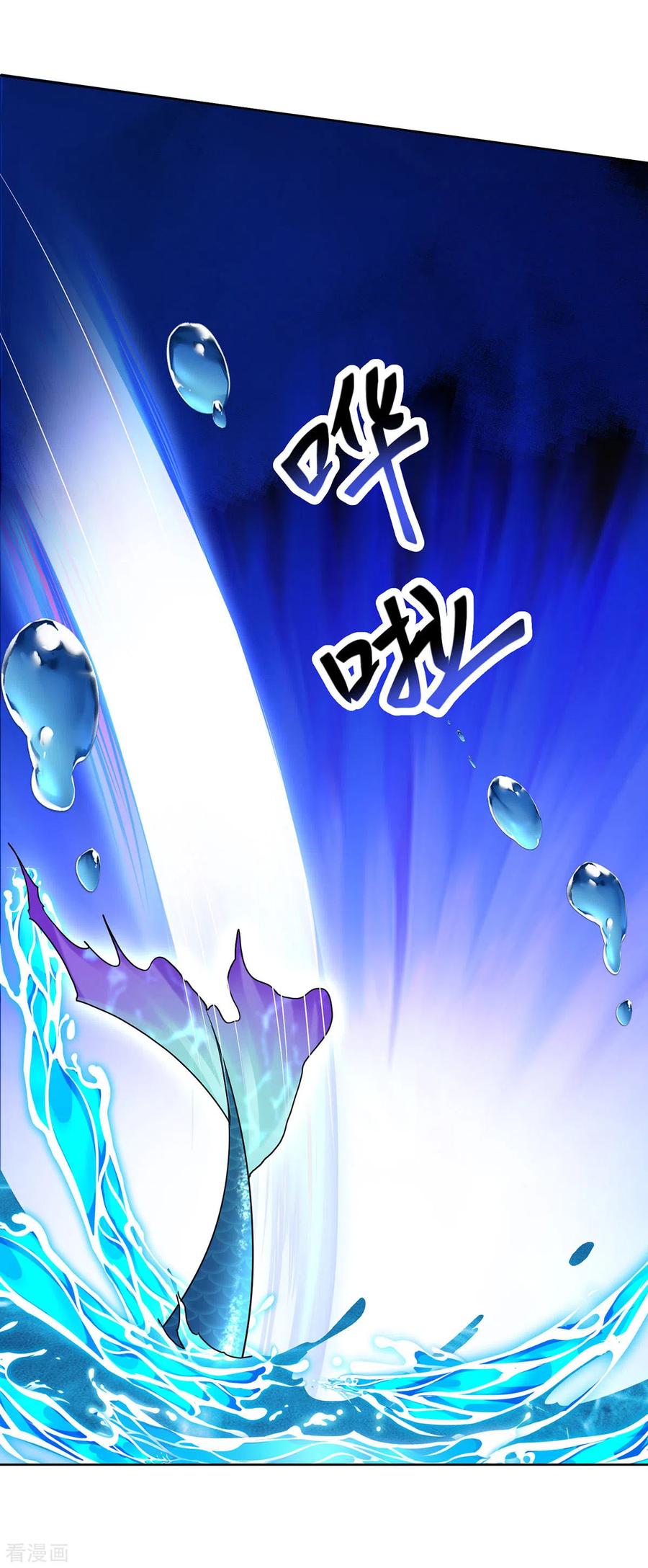 我在异界养男神：神医九小姐 第204话 陷阱 第16页
