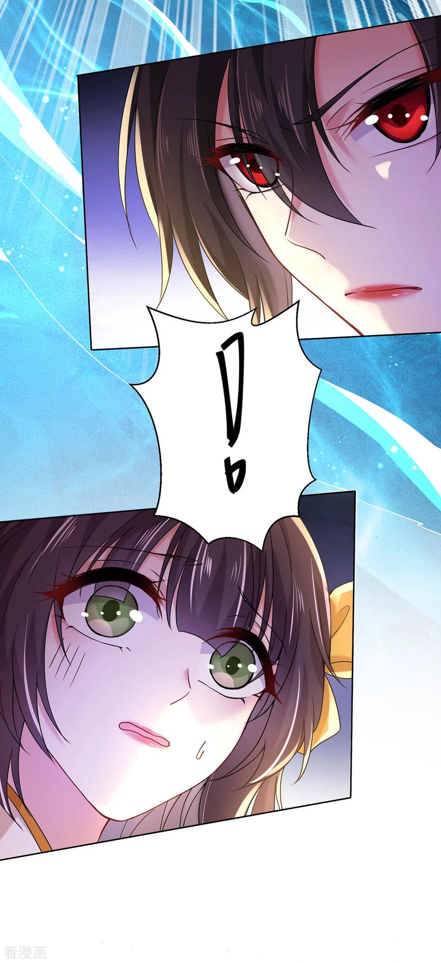 我在异界养男神：神医九小姐 第204话 陷阱 第12页