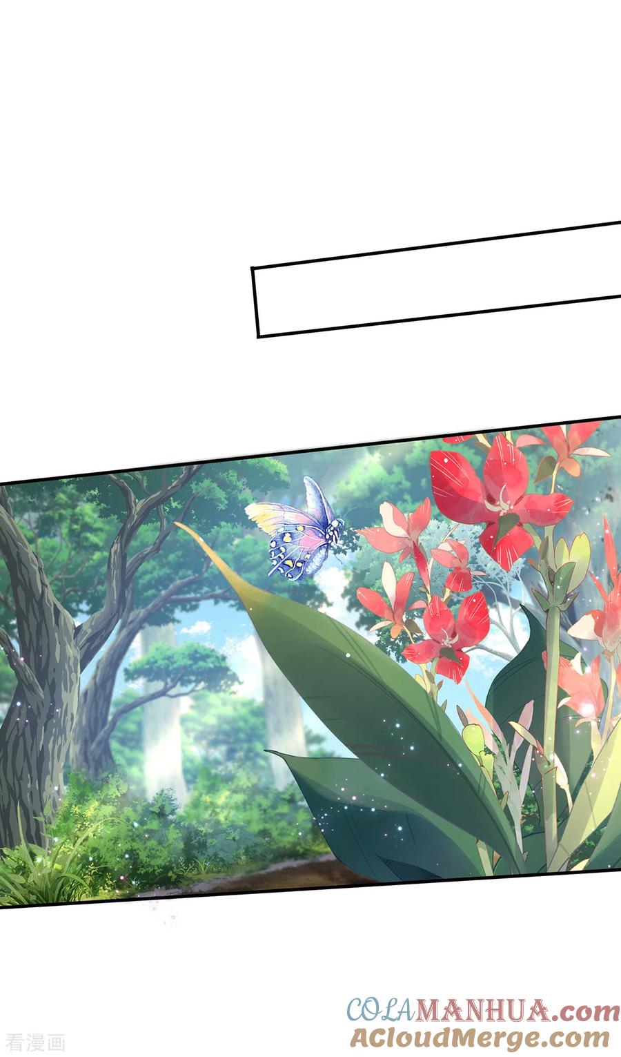 我在异界养男神：神医九小姐 第205话 杀星 第17页