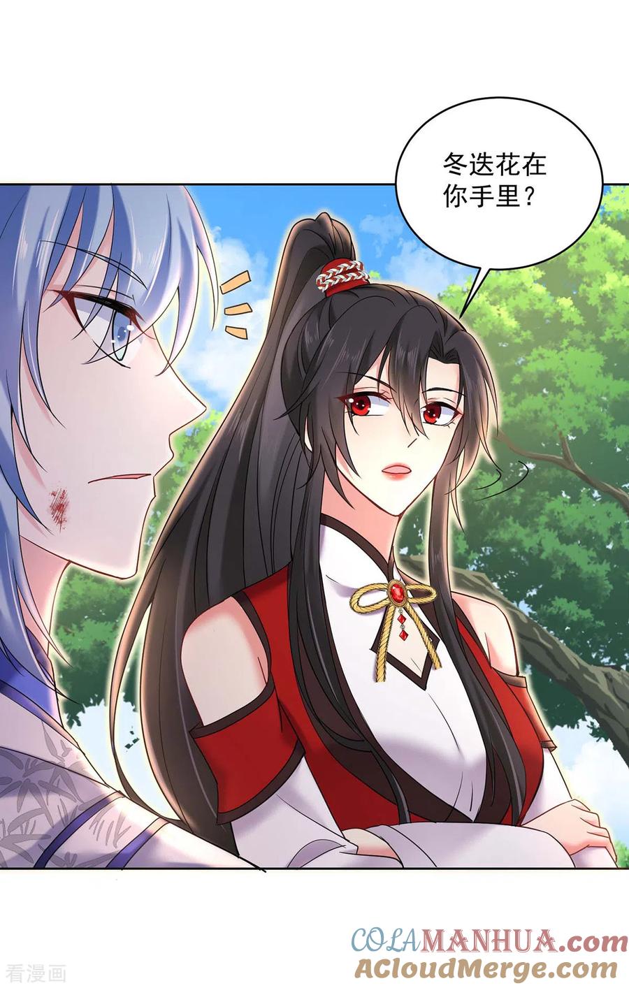 我在异界养男神：神医九小姐 第207话 冤家路窄 第27页