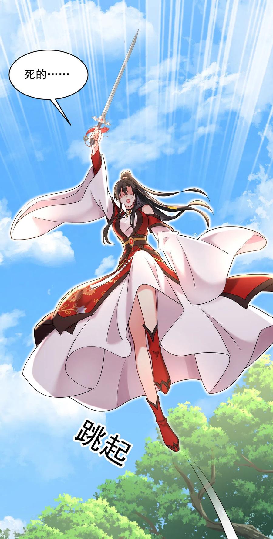 我在异界养男神：神医九小姐 第208话 死的只会是你们 第26页
