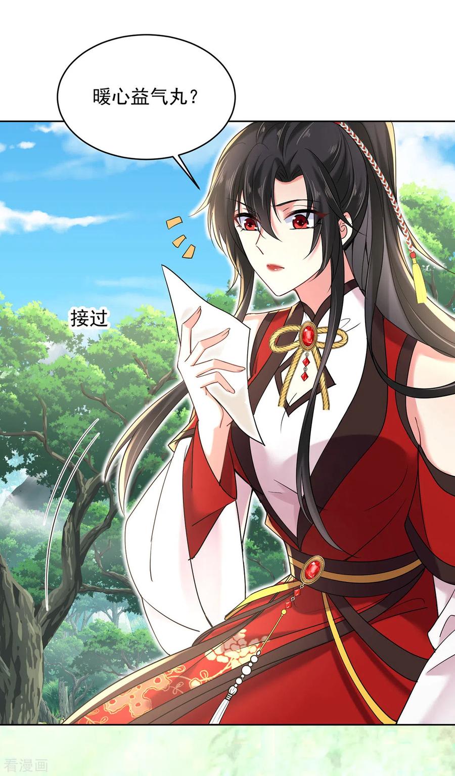 我在异界养男神：神医九小姐 第209话 活命的机会 第14页