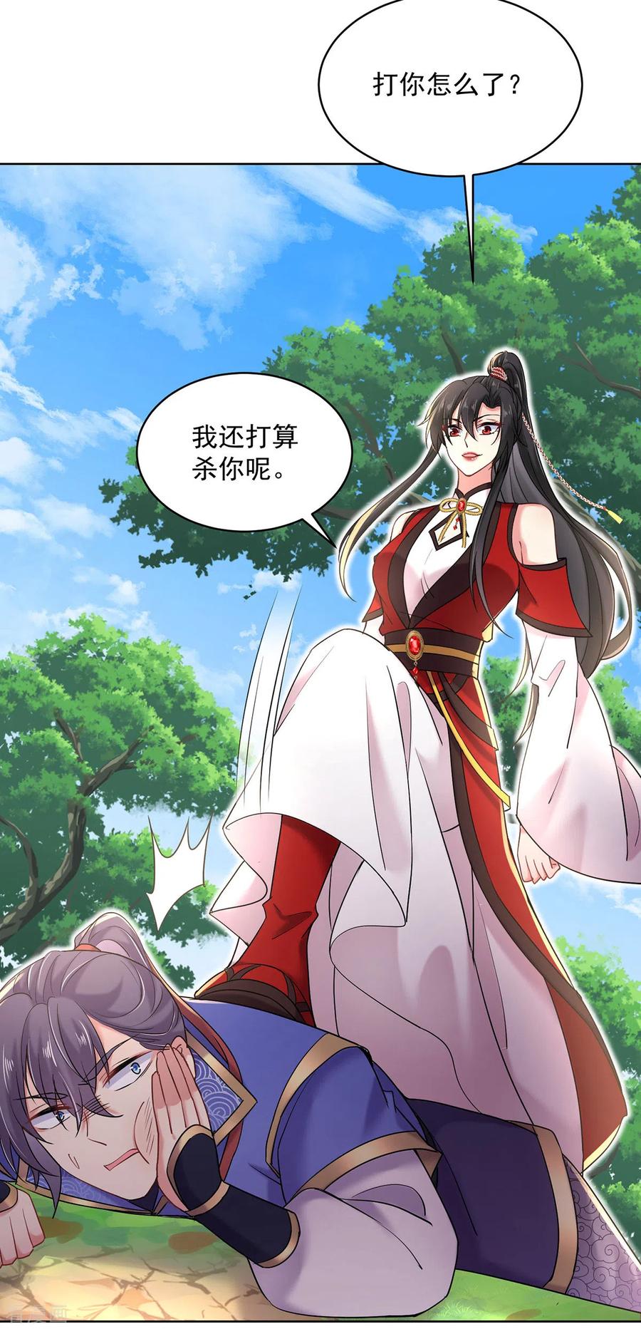 我在异界养男神：神医九小姐 第209话 活命的机会 第12页