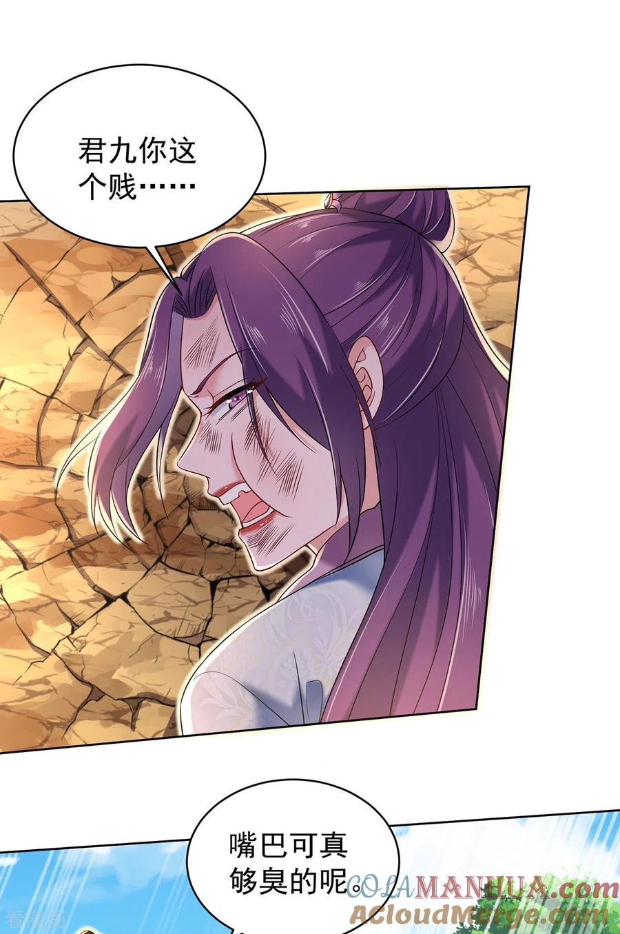 我在异界养男神：神医九小姐 第210话 毁掉水幕 第11页