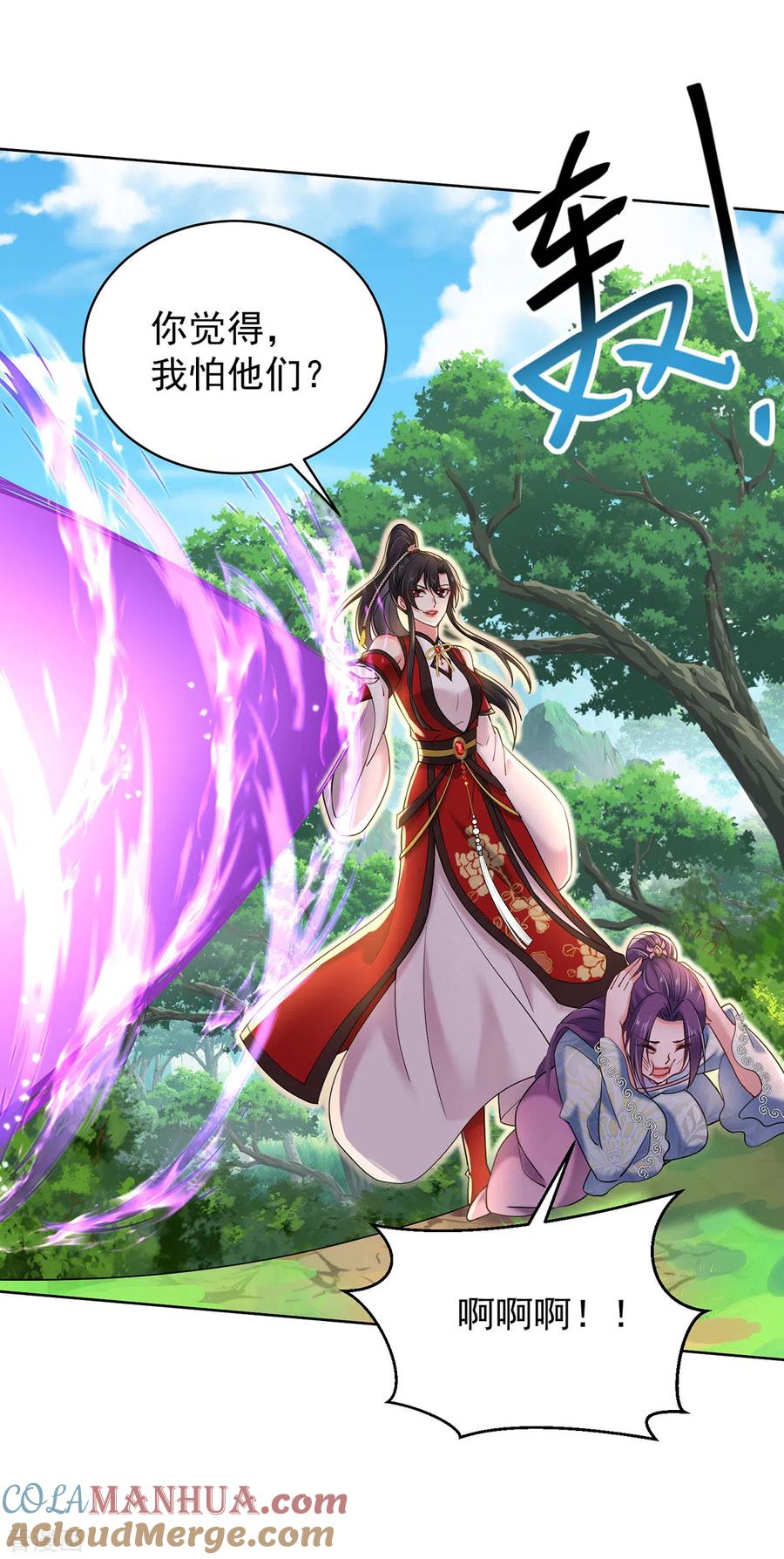 我在异界养男神：神医九小姐 第210话 毁掉水幕 第15页