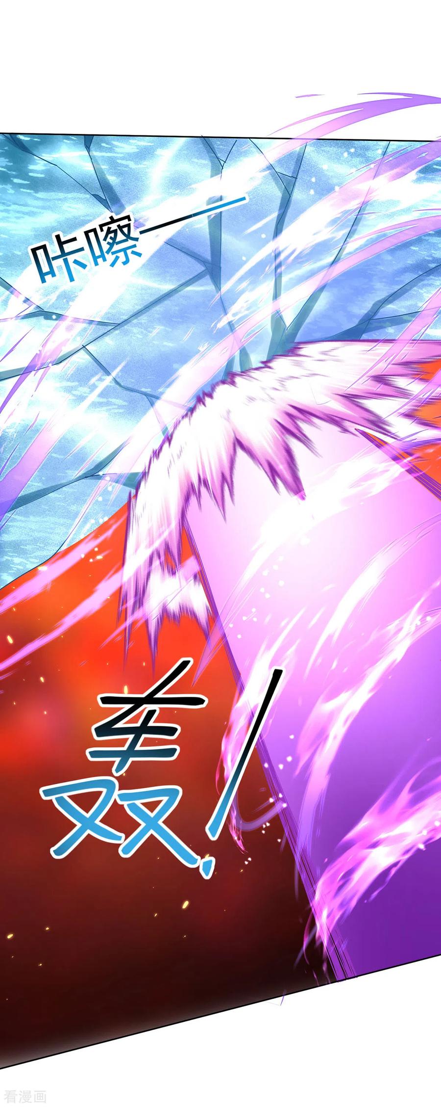 我在异界养男神：神医九小姐 第210话 毁掉水幕 第16页