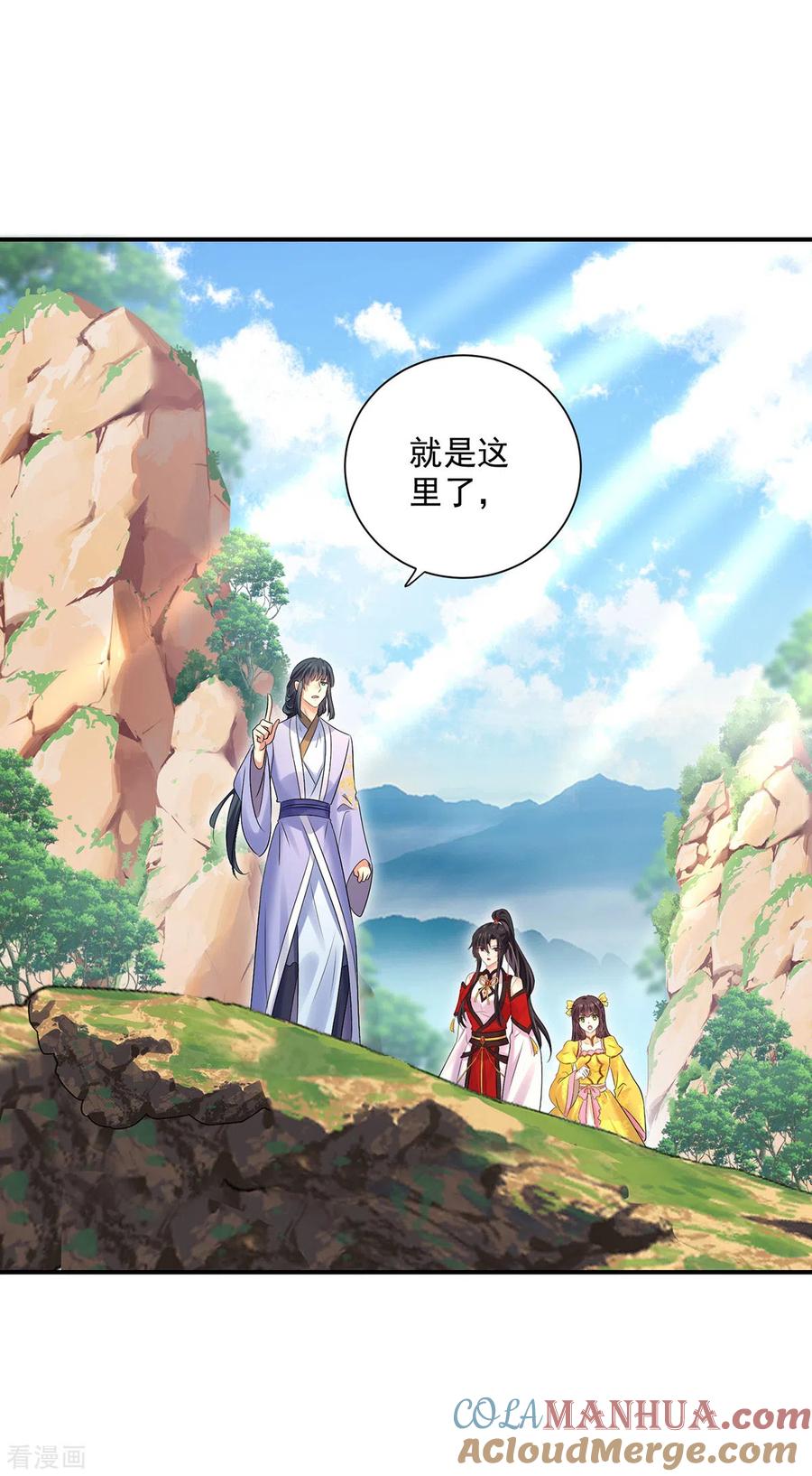 我在异界养男神：神医九小姐 第212话 合作 第23页